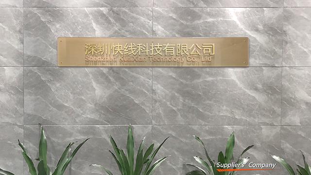 Verified China supplier - Shenzhen Kuaixian Technology Co., Ltd.