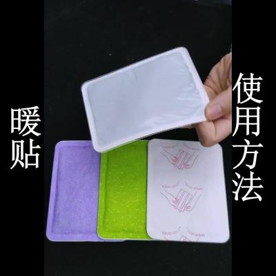 China Keep warm 10*13cm body warm stickers a large number of stickers winter heating self warmer heating stickers wholesale for sale