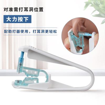 China Vintage Safe Sterilized Ear Piercing Kit Disposable Piercing No Pain Ear Stud Piercer Tool Aseptic Quick Infection Ear Piecer for sale