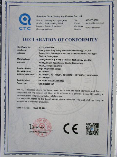 CE - Guangzhou Kingchong Electronic Technology Co., Ltd.