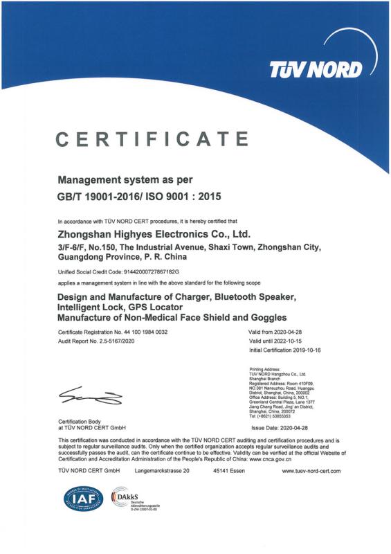 ISO9001 - Zhongshan Highyes Electronics Company Ltd.