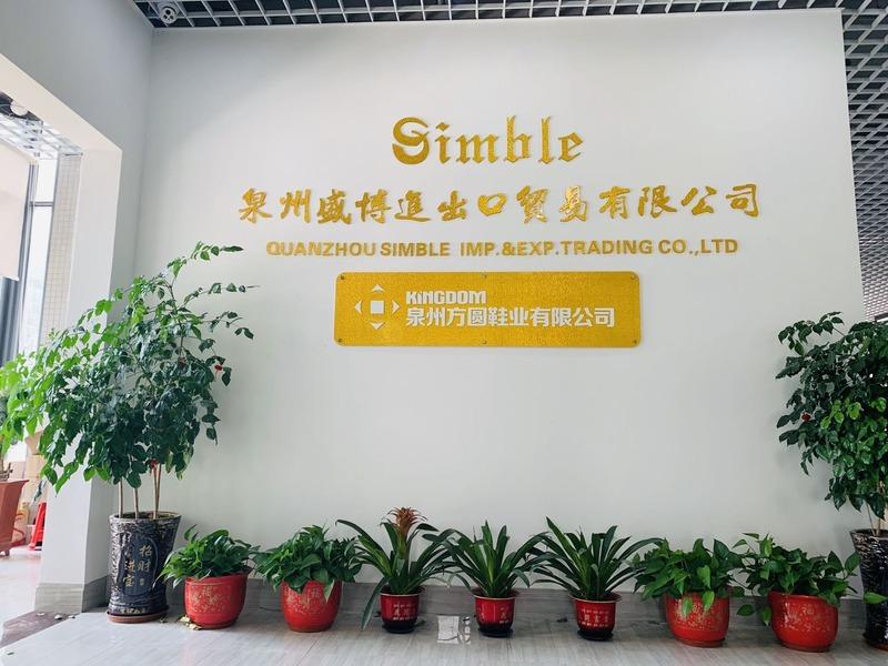 Verified China supplier - Quanzhou Simble Import And Export Trading Co., Ltd.