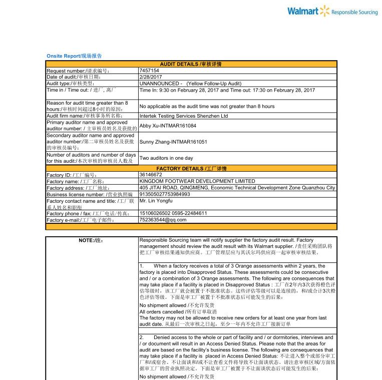 FCC - Quanzhou Simble Import And Export Trading Co., Ltd.