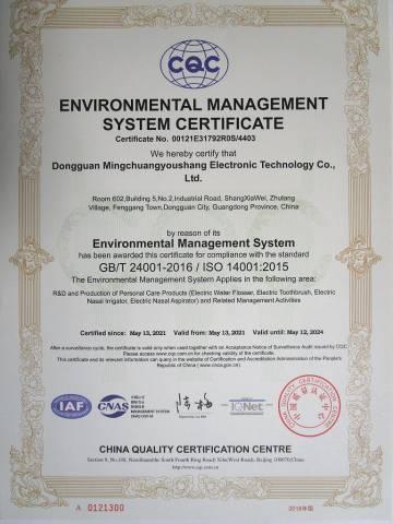 ISO14001 - Dongguan Mingchuang Youshang Electronic Technology Co., Ltd.