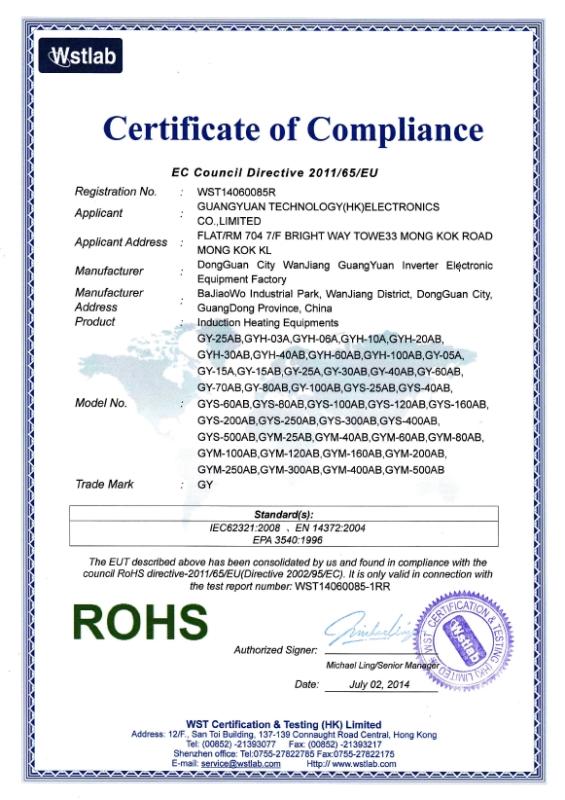 ROSH - GuangYuan Inverter Electronic Equipment Factory