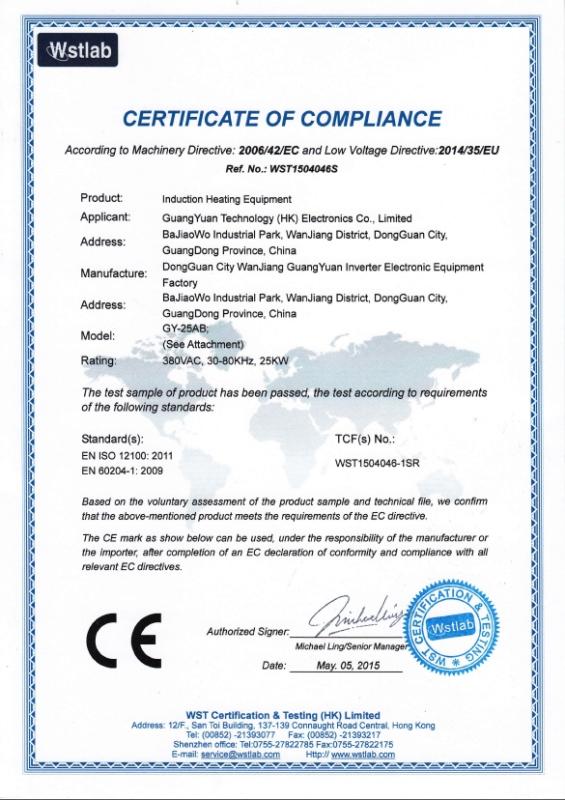 CE - GuangYuan Inverter Electronic Equipment Factory