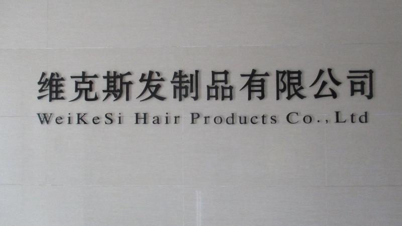 Fournisseur chinois vérifié - Xuchang Wekesi Hair Products Co., Ltd.