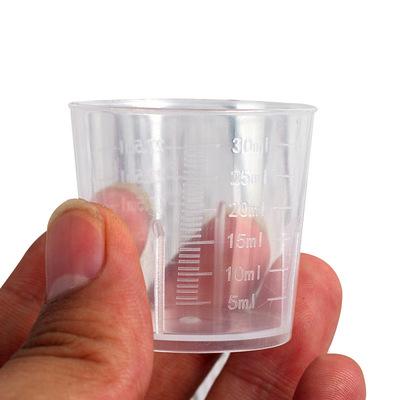 China 30ml Viable Plastic Measuring Cup pp Measuring Tube With Scale Lab Tool Medicine Cup Kitchen Supplies for sale