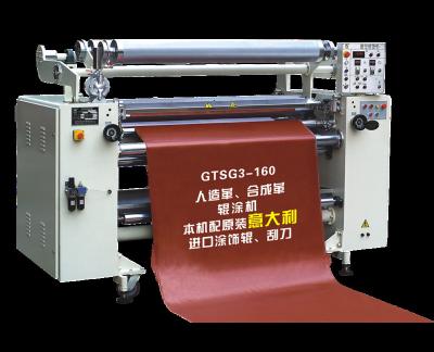 China Two Tone Effect Hot Selling Professional Finishing Machine for PU/PVC (Crazy Pipe, Young Buck, NU Buck….) for sale