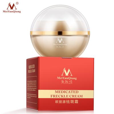 China Nourishing Freckle Cream Skin Care Whitening Anti-aging Moisturizing Cream Melanin Removing Freckle Speckle Firm Skin Care Face Care for sale