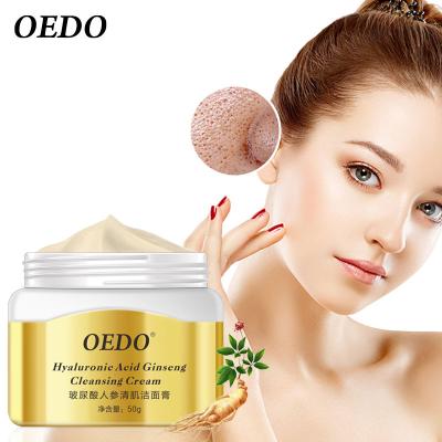 China Acne Treatment OEDO Hyaluronic Acid Natural Organic Ginseng Extract Face Care Effective Makeup Remover Cream for sale