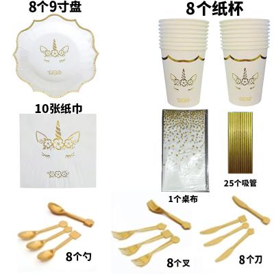 China Unicorn Paper Cup Disposable Flower Bronzed Paper Napkin Set Children's Party White Paper Disposable Tableware Set for sale