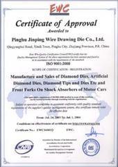 ISO  Certification - zhejiang Jinping Wire Drawing Die Co.,Ltd