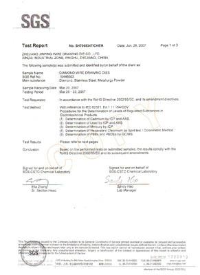 SGS  Certification - zhejiang Jinping Wire Drawing Die Co.,Ltd