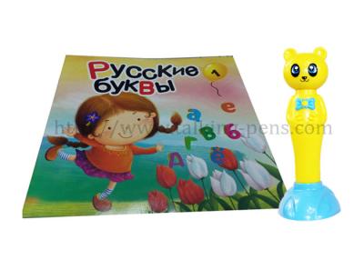 China 14CM Length Voice Toy Text Reading Pen For Children Studying Basic Russian for sale