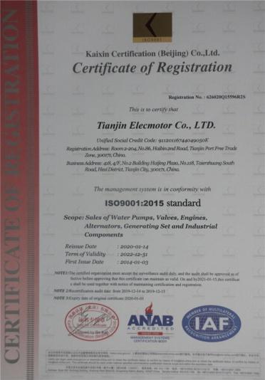 ISO9001 - Tianjin Elecmotor Co., Ltd.