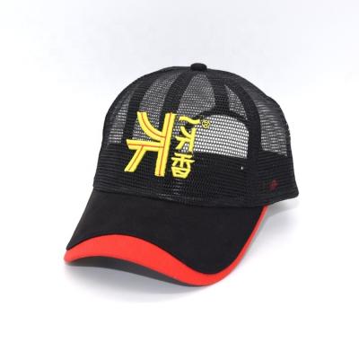 China Plush Fast Food Restaurant Work Hat Six Piece Mesh Fast Food Truck Hat Customized Work Hat Breathable for sale