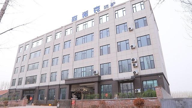 Verified China supplier - Qingdao Sennuoke Labor Protection Appliance Co., Ltd.