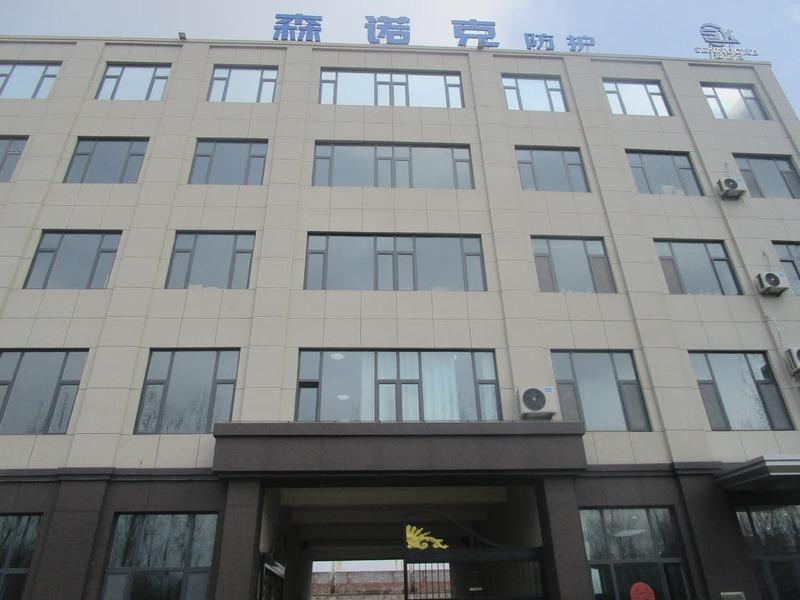 Verified China supplier - Qingdao Sennuoke Labor Protection Appliance Co., Ltd.