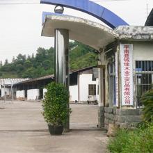 Verified China supplier - Pingnan Chengjia Wood Crafts Co., Ltd.