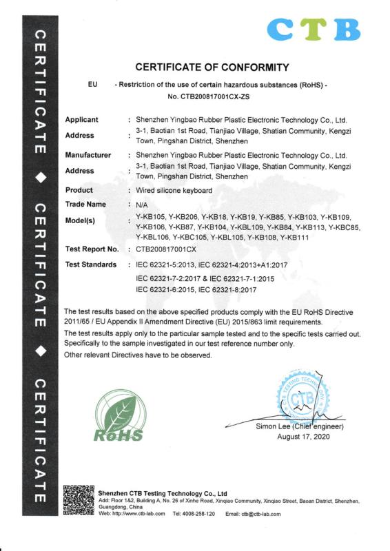 RoHS - Shenzhen Yingbao Rubber & Plastic Electronic Technology Co., Ltd.