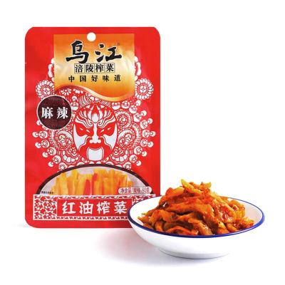 China Crunchy Most Popular Food Packaging 80G Appetizers Food for sale