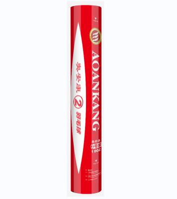 China AOANKANG2 Tournament Top Grade Goose Feather Badminton Shuttlecock High Level Birdies For Tournament Similar As Eg1130 for sale