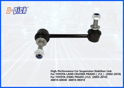 China High-Performance Car Suspension Stabilizer Link For TOYOTA LAND CRUISER PRADO (_J12_)  [2002-2010] PRADO (J12)  [2003-2010] 48810-60040  48810-0K010 for sale