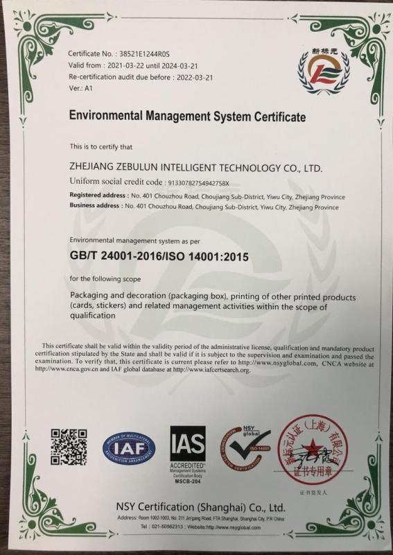 ISO14001 - Zhejiang Zebulun Intelligent Technology Co., Ltd.