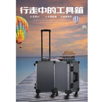 China Aluminum Alloy Attaché Tool Equipment Instrument Display Cart Aluminum Carrying Case With Wheel for sale