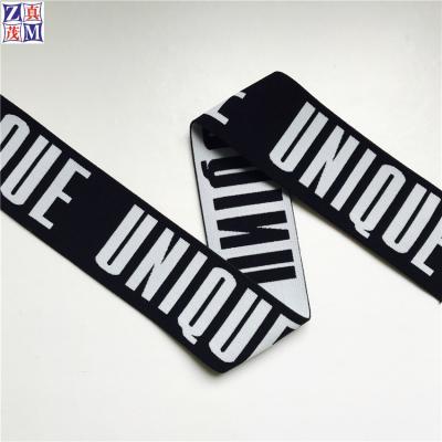 China Viable high quality brand logo woven spandex customized jacquard elastic band for underwear for sale