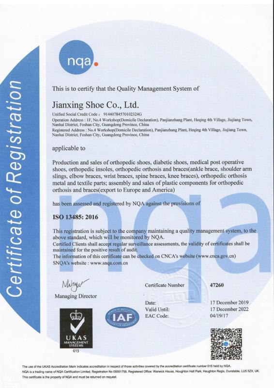 ISO13485 - Jianxing Shoe Co., Ltd.