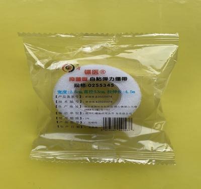 Chine Le bandage médical adhésif 450cmx2,5cm à vendre