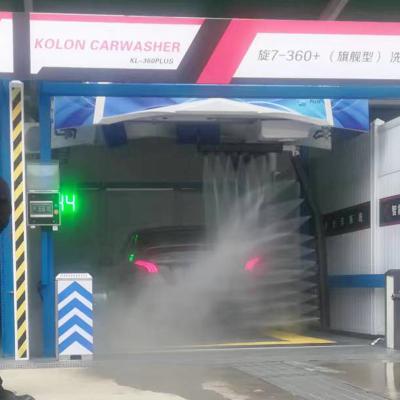 China Car wash intelligent self-service car wash non-contact equipment/self-service non-contact washing machine/automatic self-service non-contact car wash for sale