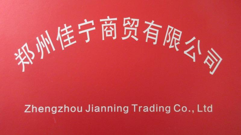 Verified China supplier - Zhengzhou Jianing Trading Co., Ltd.