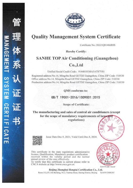 ISO9001 - Sanhe Top Air Conditioning (guangzhou) Co., Ltd.