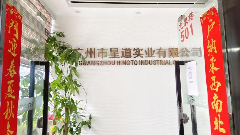 Verified China supplier - Guangzhou Hingto Industrial Co.,Ltd