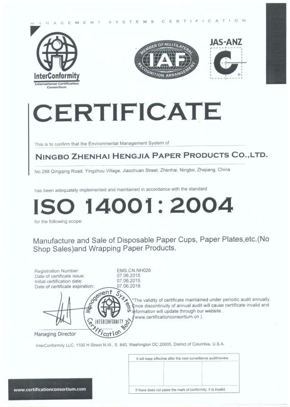 ISO14001 - Ningbo Hengjia Paper Products Co.,Ltd.