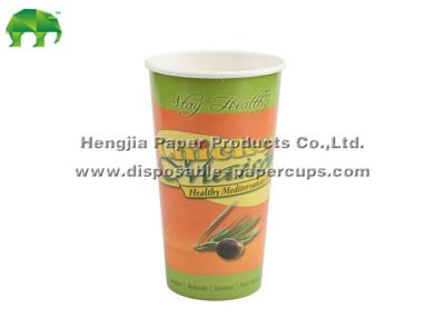 China Personalized Dispoable Coloured Cold Drink Paper Cups 20OZ For Wedding for sale