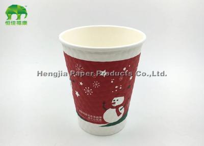 China 12oz Ripple Wall Coffee Cups Embossed paper Cup christmas paper coffee cups for sale