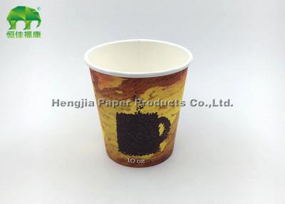 China Single Wall Custom Paper Coffee Cups Personalized Disposable Coffee Cups for sale