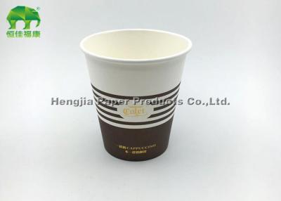 China 10oz Disposable Paper Coffee Cups Hot Drinking Cups With FDA ISO QS for sale