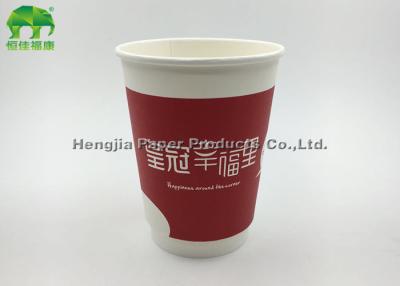 China Red Recycled Double Wall Paper Cups PE Coating For Hot Drinks for sale