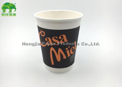 China Food Grade Double Wall Paper Cups , Eco Friendly Paper Tea Cups for sale