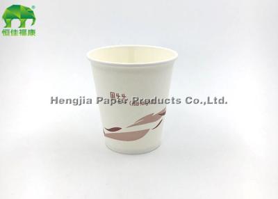 China Non - Toxic Hot Drink Paper Cups , 6oz Disposable Paper Coffee Cups for sale