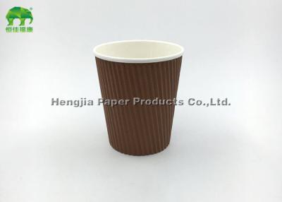 China 8oz ripple wall paper cup for coffee hot drinking paper cup with fda iso for sale