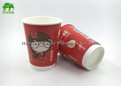 China Innovative Disposable Paper Cups / Biodegradable Insulated Paper Coffee Cups for sale