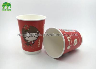 China New Trend Compostable Cheap Double Wall Paper Cups / Hot Drink Paper Cup for sale