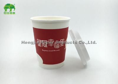 China Disposable Hot Drink Double Wall Paper Cups Offset Printing Coffee Cups for sale