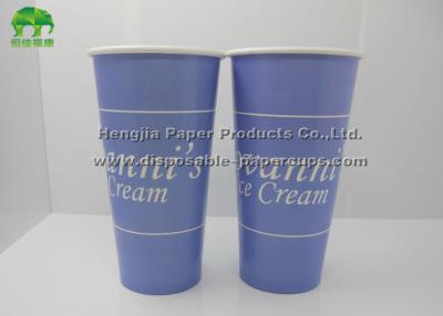 China Compostable Single Wall Disposable Espresso Cups , 3.5oz / 12oz Custom Printed Paper Cups for sale